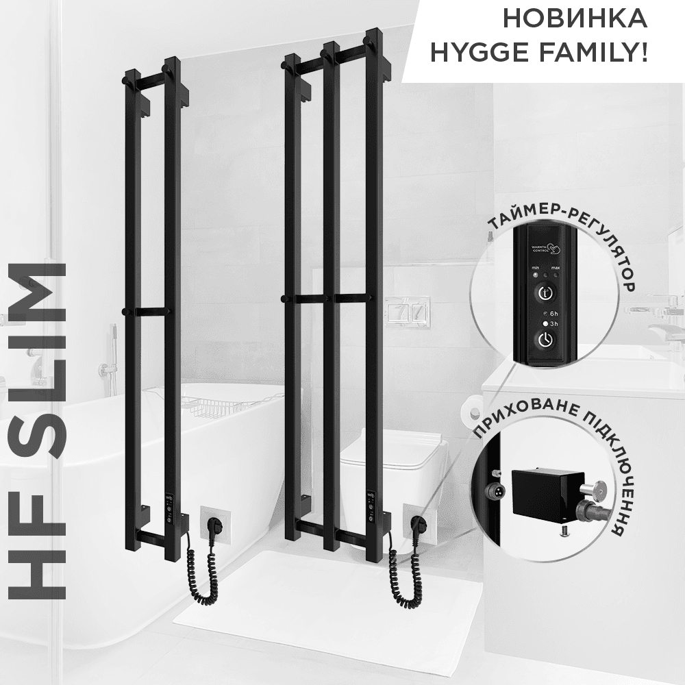 Электрический полотенцесушитель HF Slim