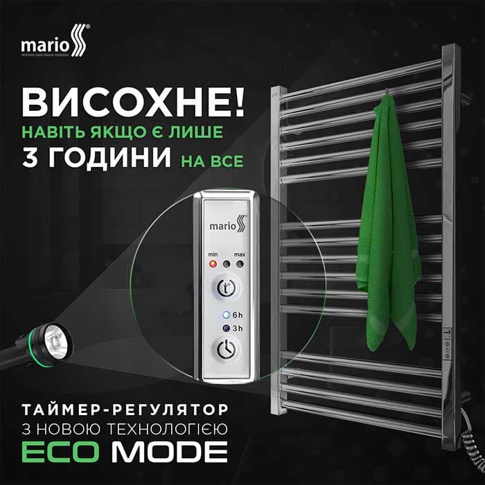 Максимум экономии энергии с Eco Mode