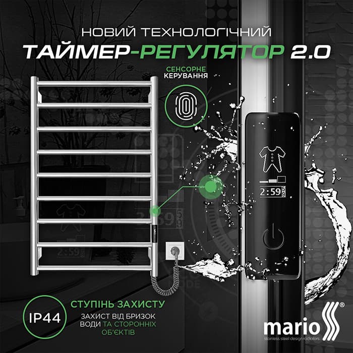 Электрический полотенцесушитель Урбан-ITRK с таймер-регулятором 2.0!