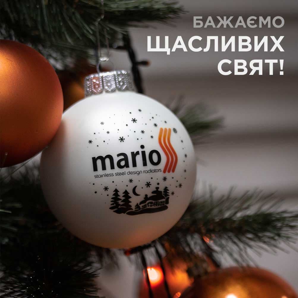 Коллектив Марио поздравляет с Новым годом и Рождеством Христовым!