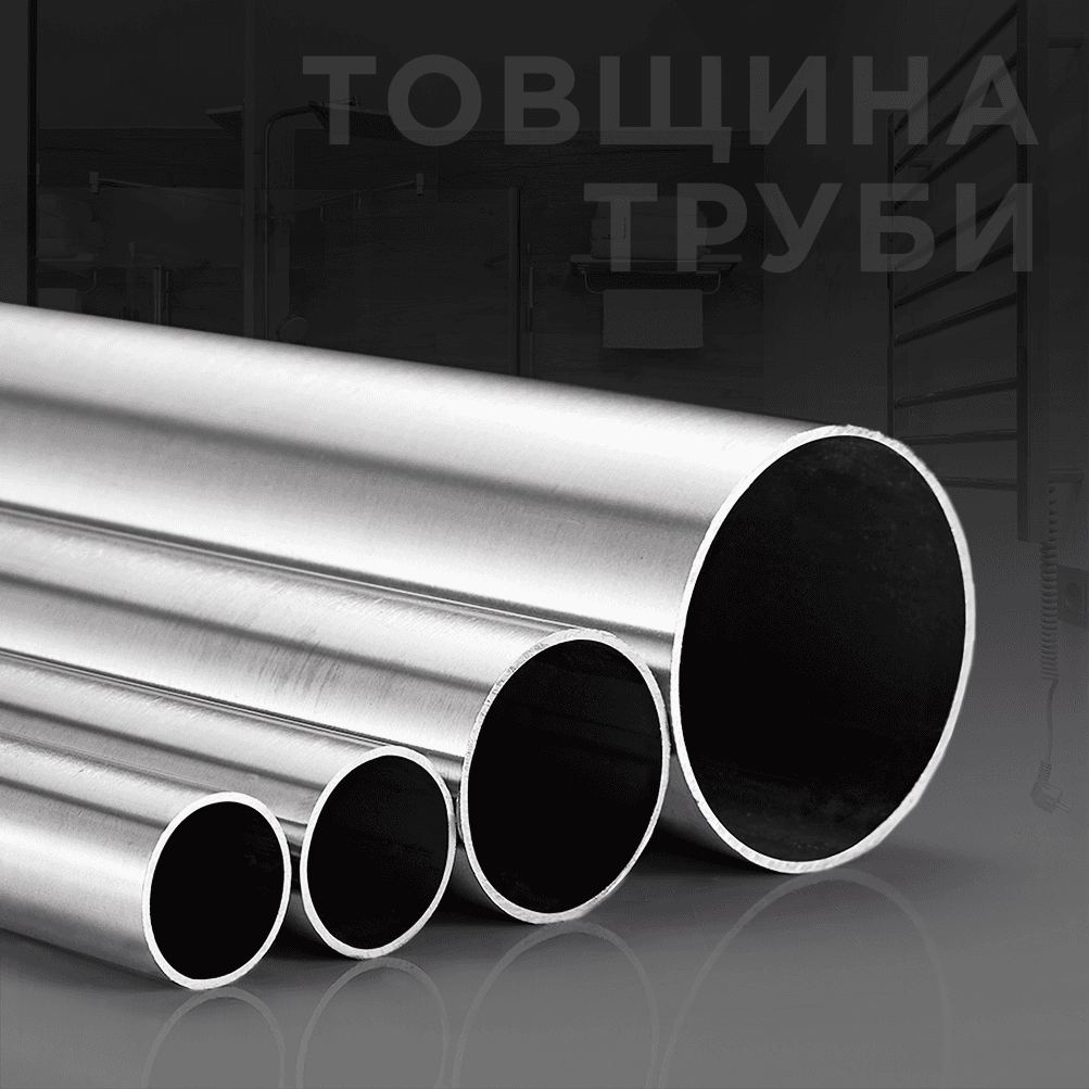На что влияет толщина трубы полотенцесушителя?