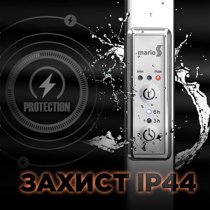 Защита електрических полотенцесушителей IP44