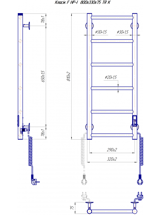 Классик F НР-I  800х330/75 TR K preview