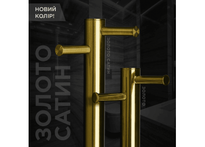 Золото Сатин — ще одна новинка Маріо!