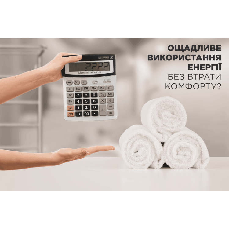 Как сэкономить на энергоресурсах, в том числе в ванной, без потери комфорта?