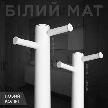 Белый мат – новый цвет в палитре Марио!