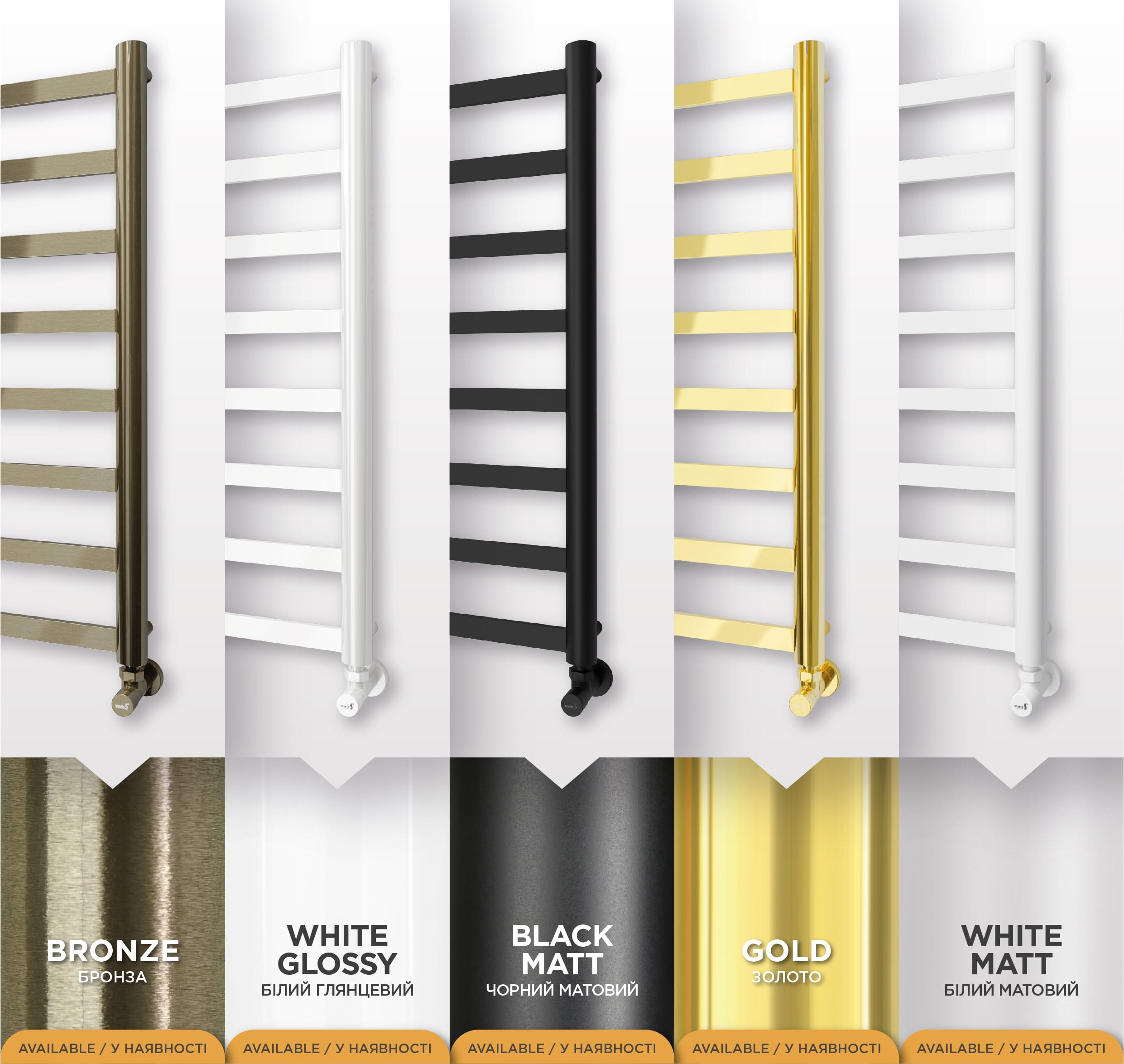 paints_towel_rail_mario-min.jpg