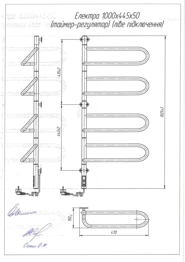 Електра-І 1000x445/150 TR л/п