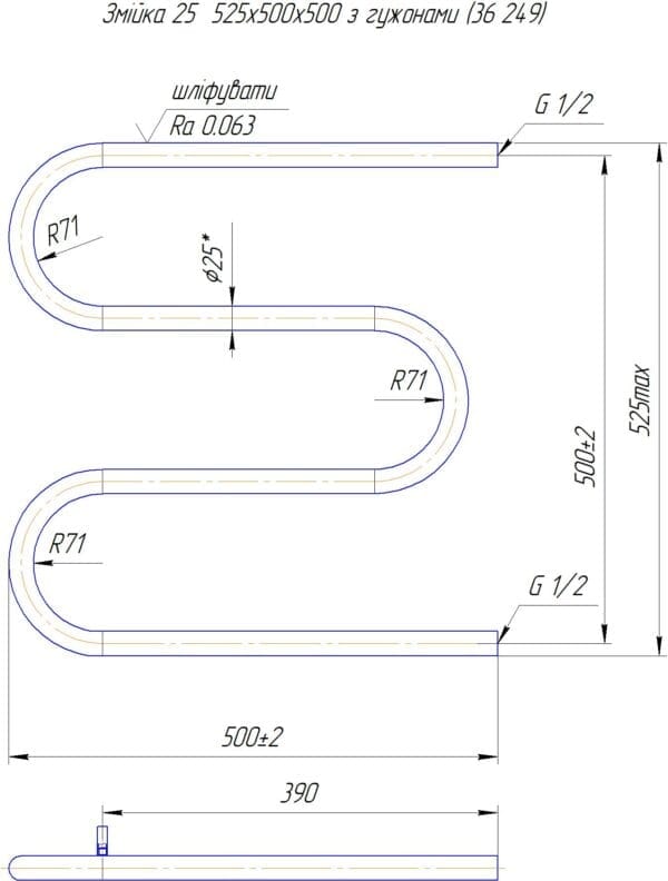 Змійка ∅25  525х500/500 - Зображення 4