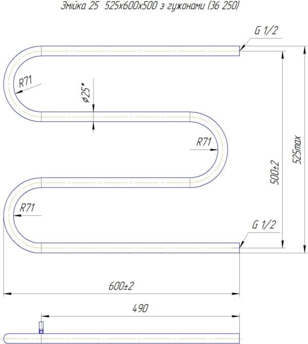 Змійка ∅25  525х600/500 - Зображення 4