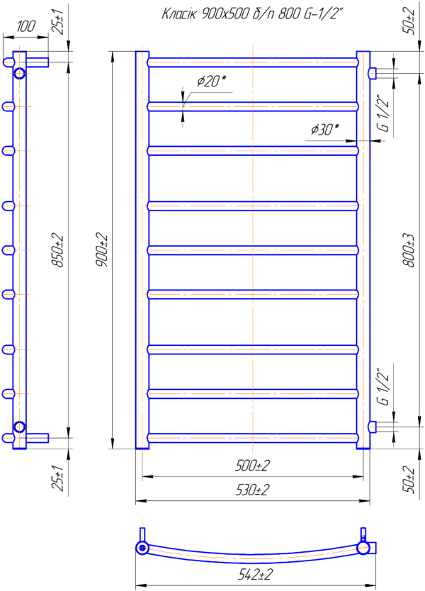 Класік 900х550/800 Б/П 1/2"