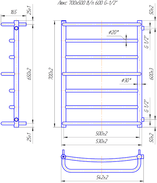 Люкс 700х550/600 Б/П 1/2"