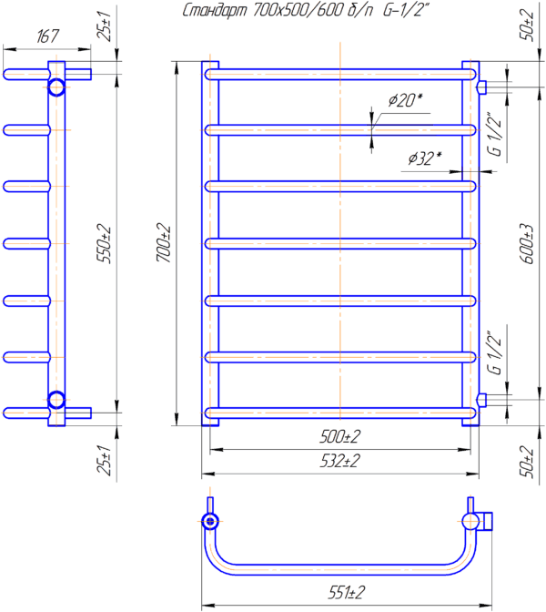 Стандарт 700х550/600 Б/П 1/2"