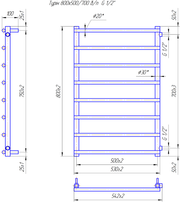 Турін 800х550/700 Б/П 1/2"