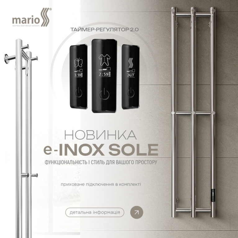 Banner E Inox Sole 1080x1080