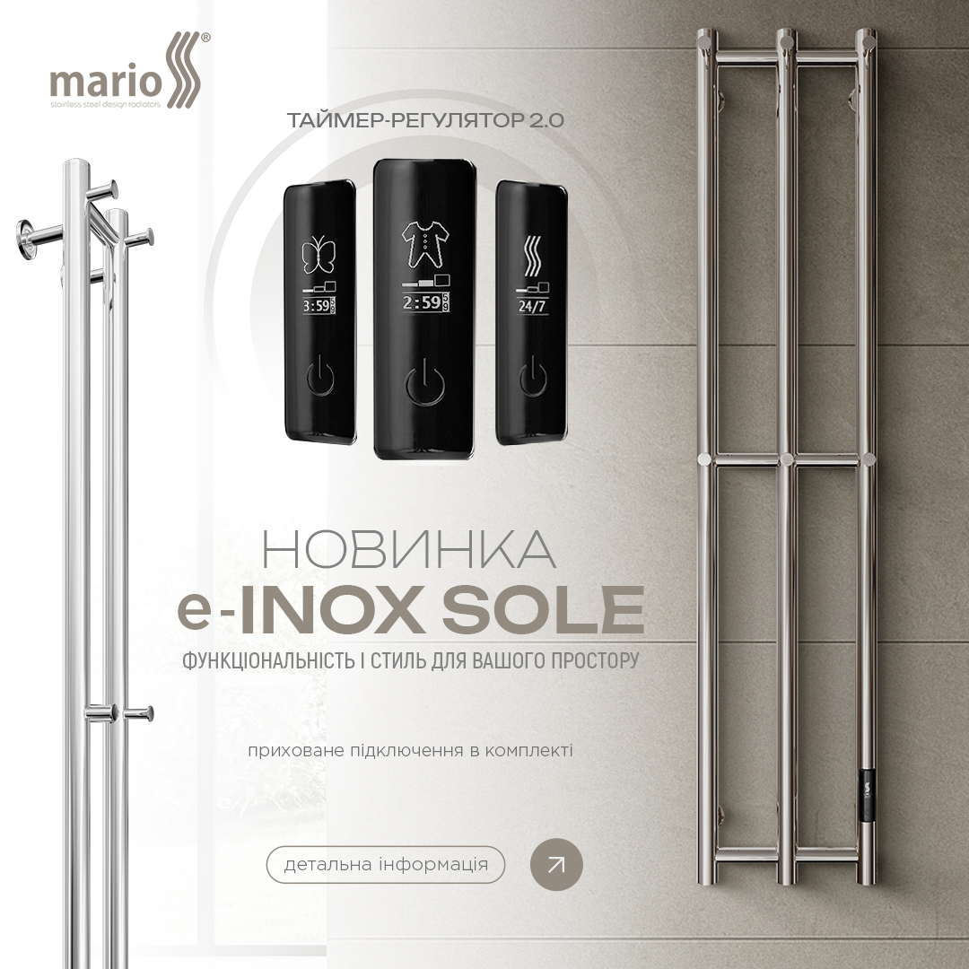 Banner E Inox Sole 1080x1080